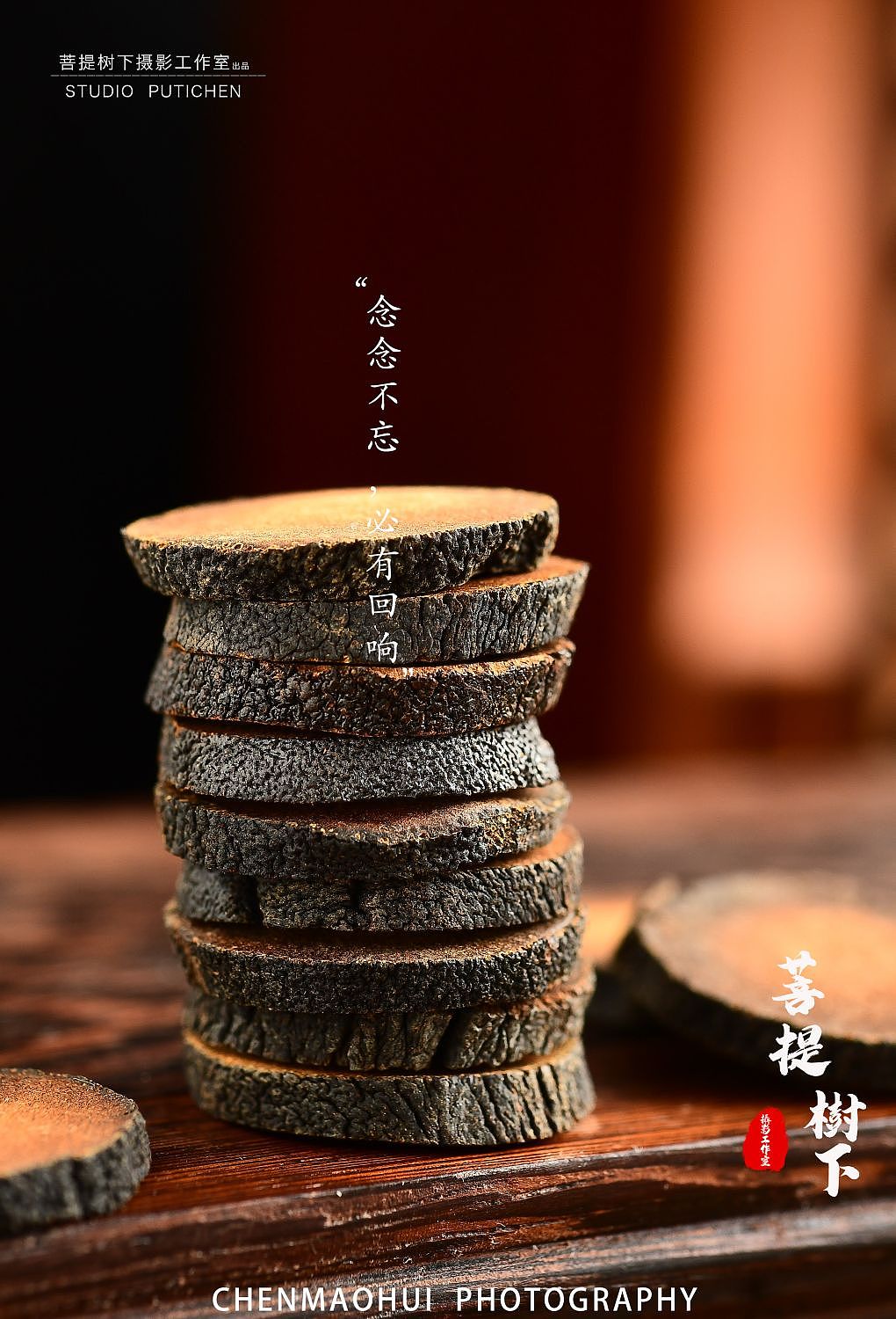 化橘红（图ZMzI3OTkzNDk2） - 美食摄影 - 站酷设计师摄影师陈茂辉原创素材 - 站酷ZCOOL