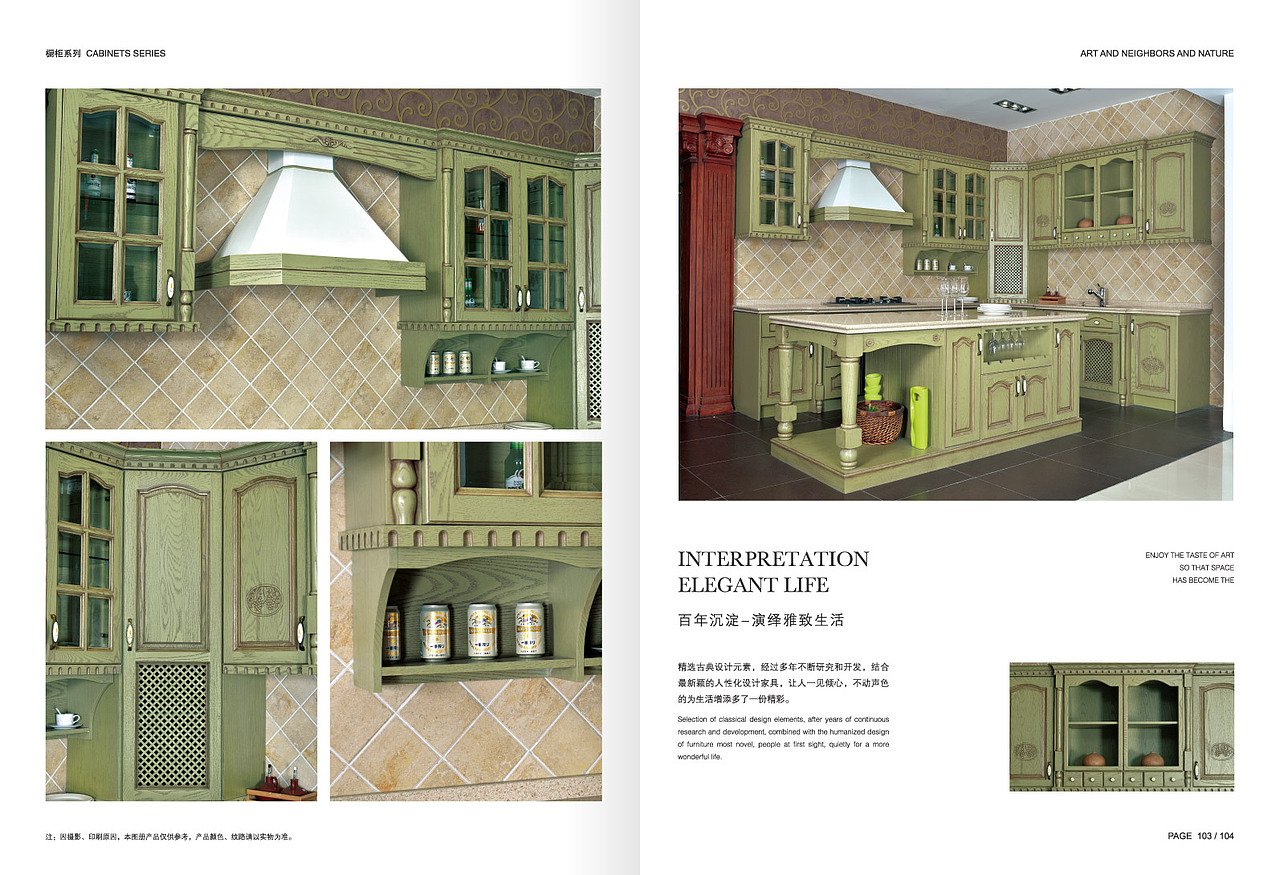 2018高端原木全屋定制案例品鉴赏析（图ZMTEyMDk3MTE2） - 书籍/画册 - 站酷设计师印丰家居品牌策划原创素材 - 站酷ZCOOL