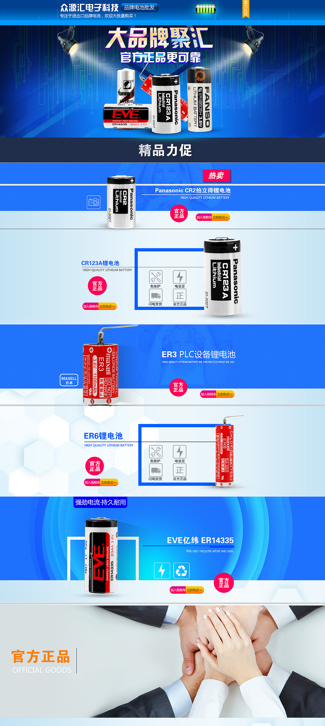 淘宝店铺首页未完成版（图ZMTEzNDc2MTcy） - 电商 - 站酷设计师ZeroCain原创素材 - 站酷ZCOOL