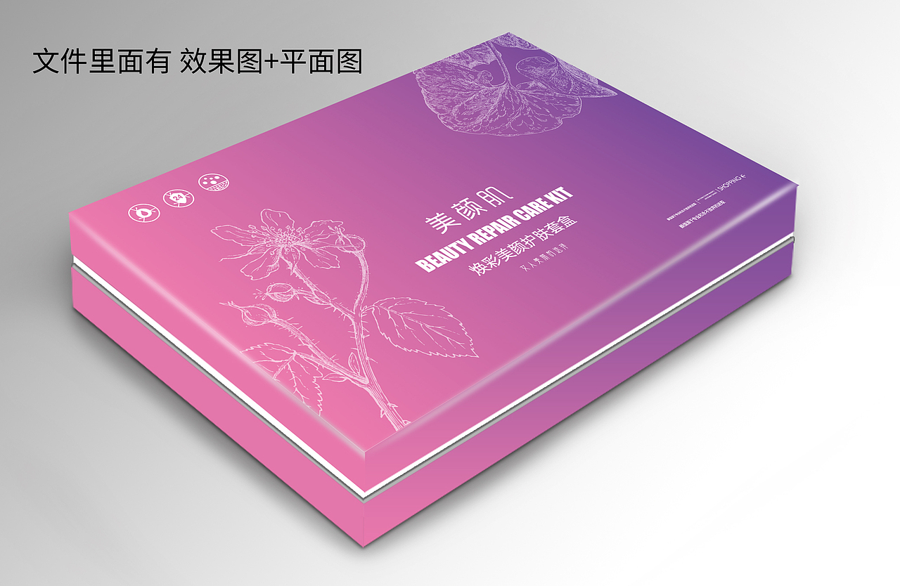 套盒包装（图ZMTYxOTczNTk2） - 包装 - 站酷设计师柒尔原创素材 - 站酷ZCOOL