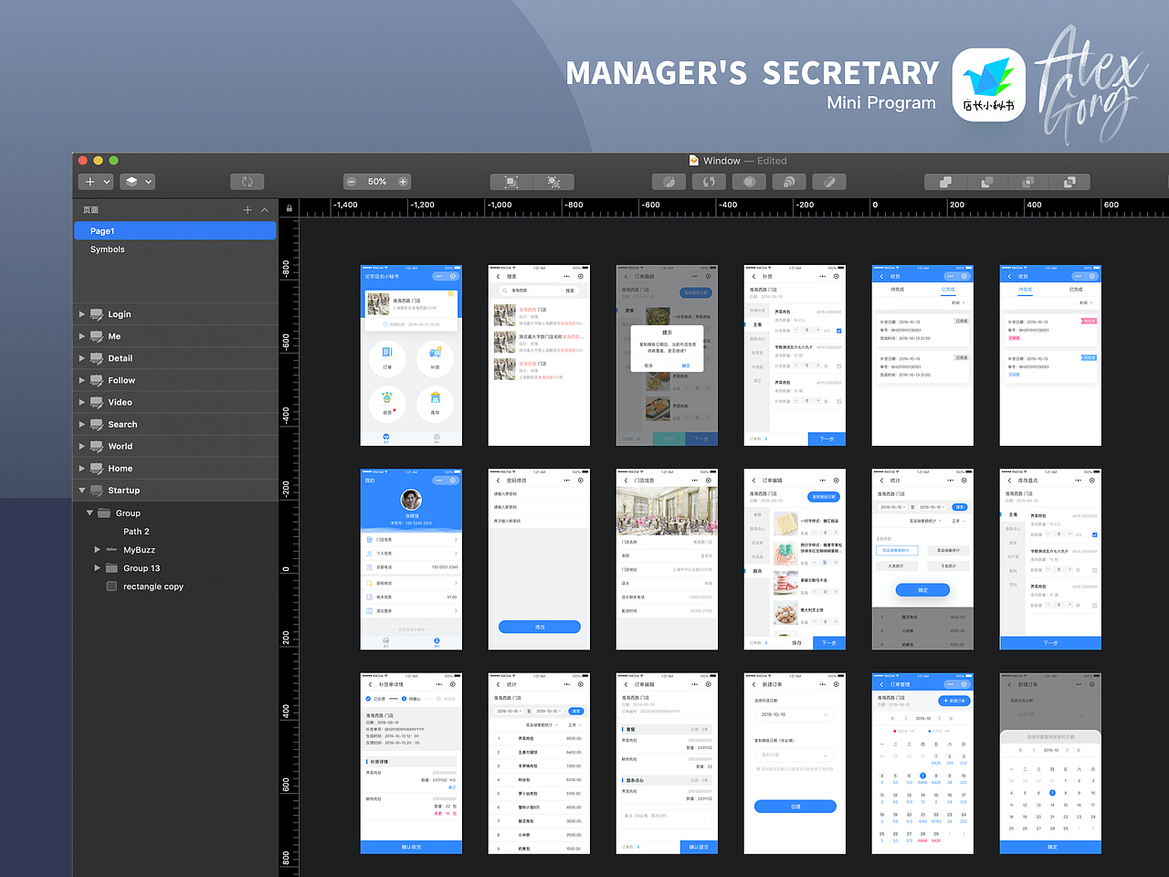 UI-倉儲（圖ZMjEzNjUyNzQ0） - APP界面 - 站酷設(shè)計師龔如意原創(chuàng)素材 - 站酷ZCOOL