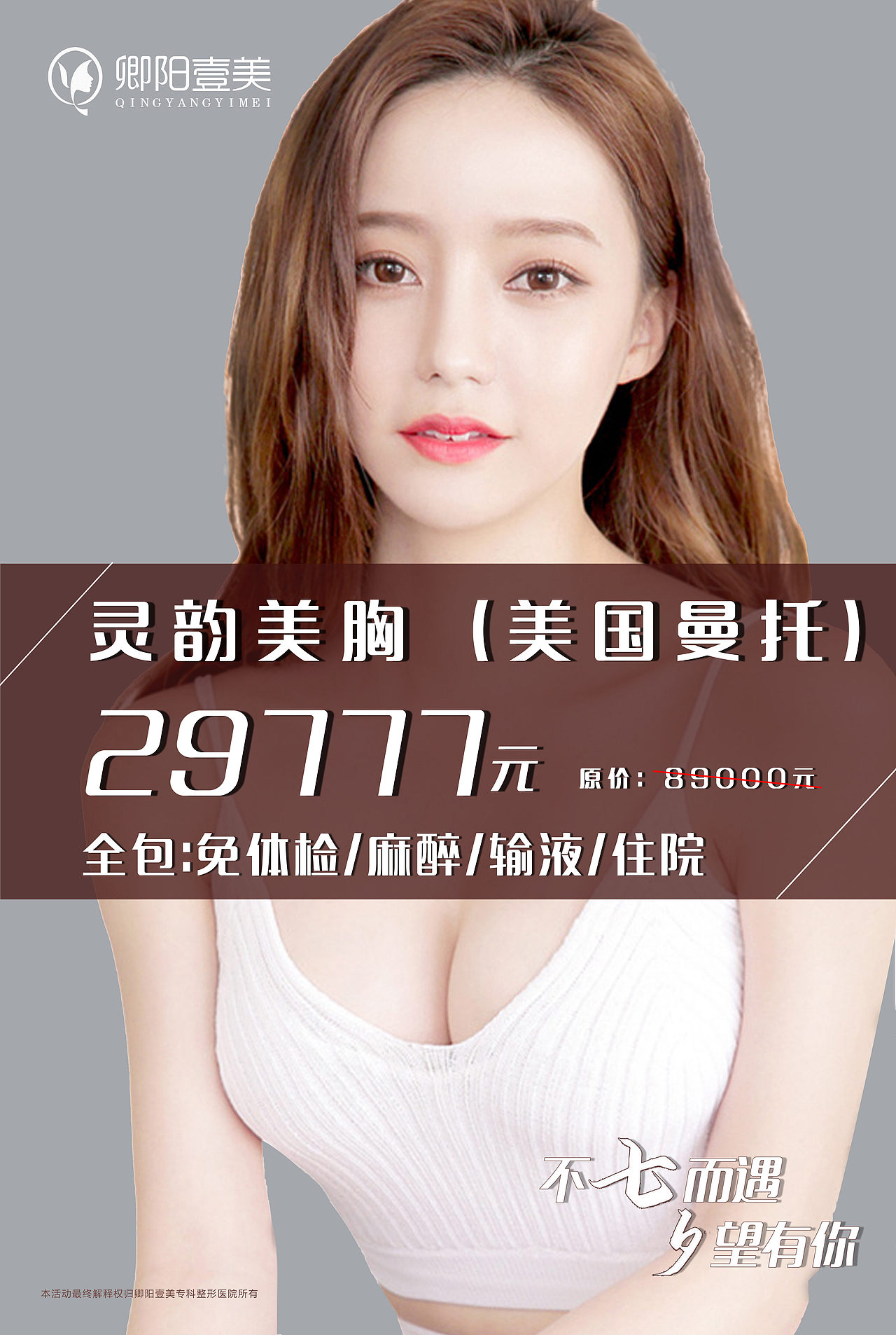 海报（图ZMjIyMDEzNTY0） - 海报 - 站酷设计师LIMI99514原创素材 - 站酷ZCOOL