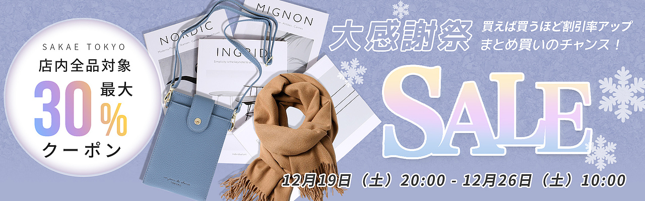 日本海报设计,海报排版,日式电商banner,樱花季