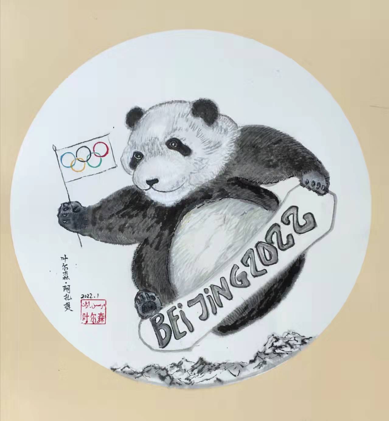 奥运熊猫绘画图片
