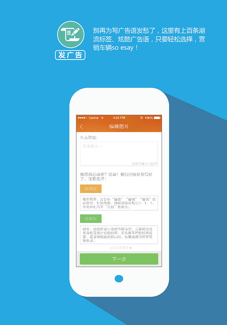 App 2.0使用手册（图ZNDkzMDg0OTI=） - 书籍/画册 - 站酷设计师raistlin1984原创素材 - 站酷ZCOOL