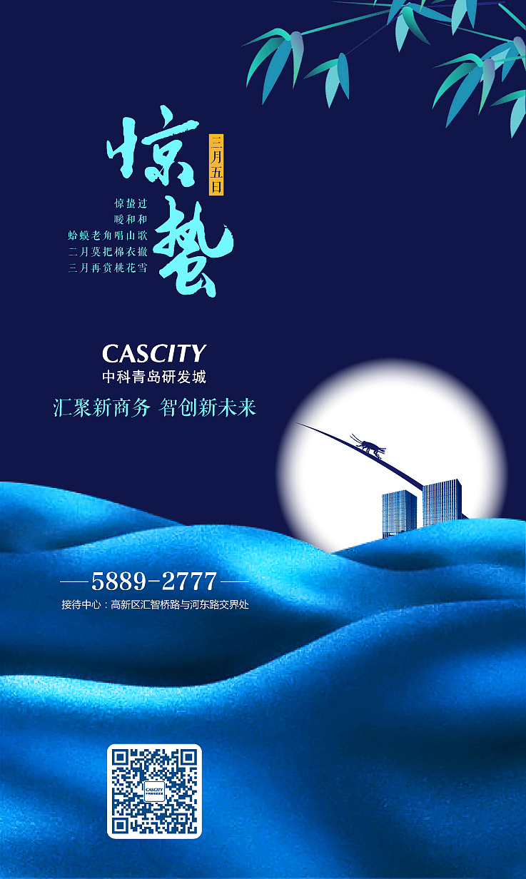 海报设计（图ZNzk2NDMwMDA=） - 海报 - 站酷设计师有锦鲤原创素材 - 站酷ZCOOL