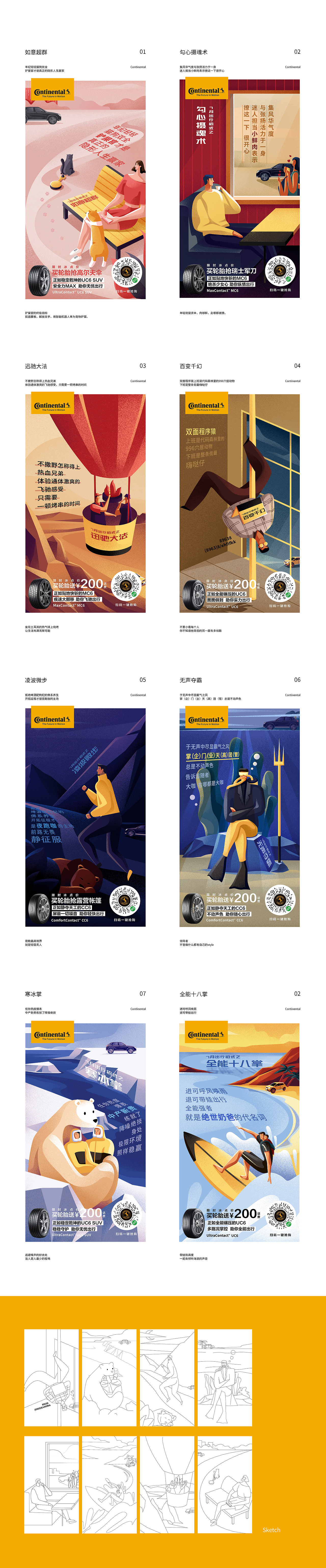 生活style（图ZMTY1MjU3MTY4） - 商业插画 - 站酷设计师毛赵原创素材 - 站酷ZCOOL