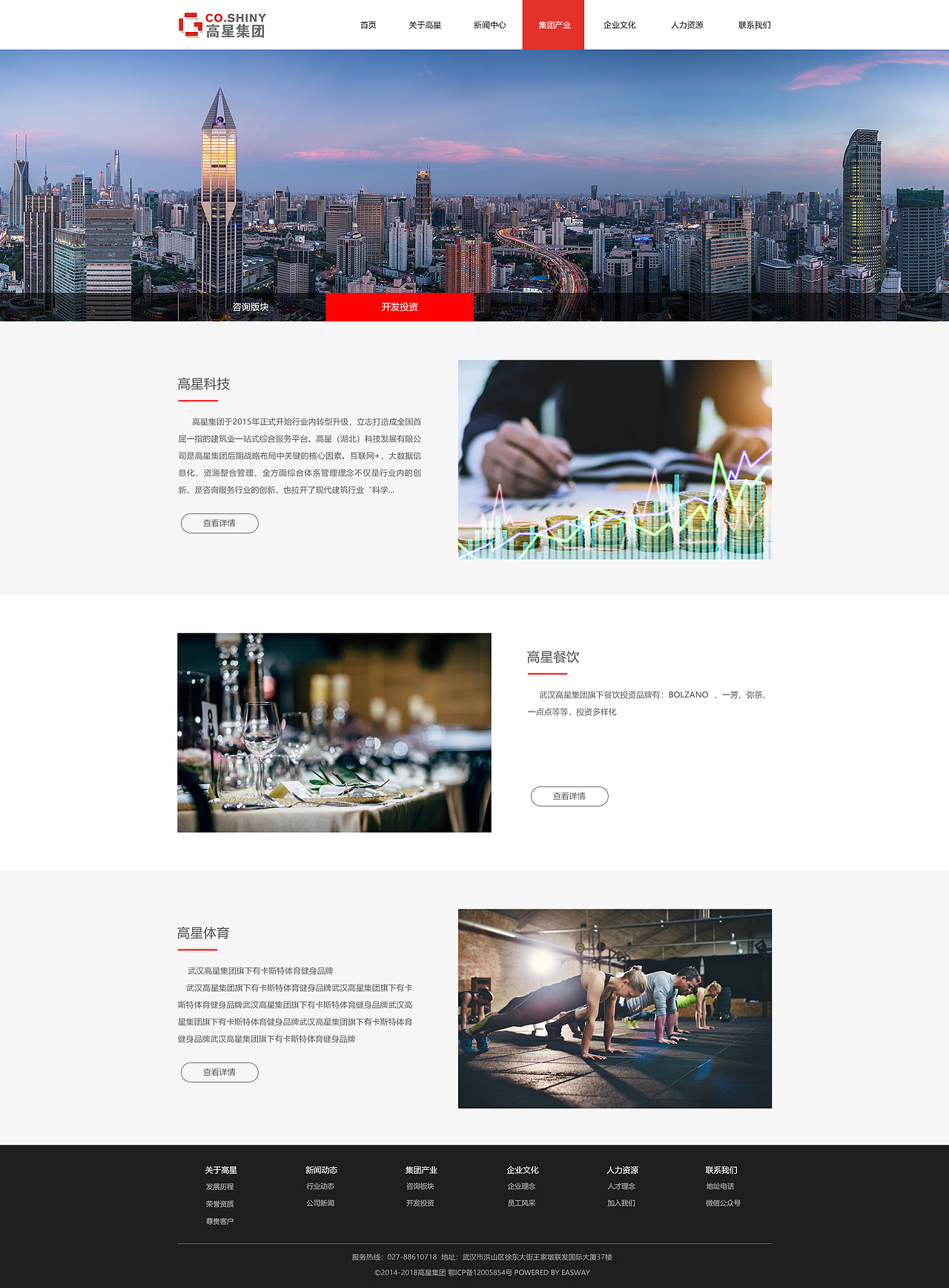 官网（图ZMTgzNzI4OTQ4） - 企业官网 - 站酷设计师qiudan520原创素材 - 站酷ZCOOL