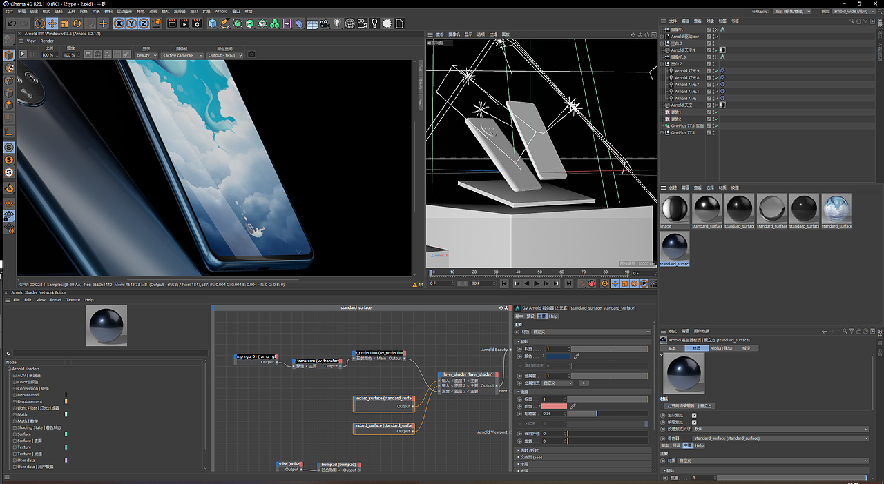 OnePlus 7T 标准案例尝试01