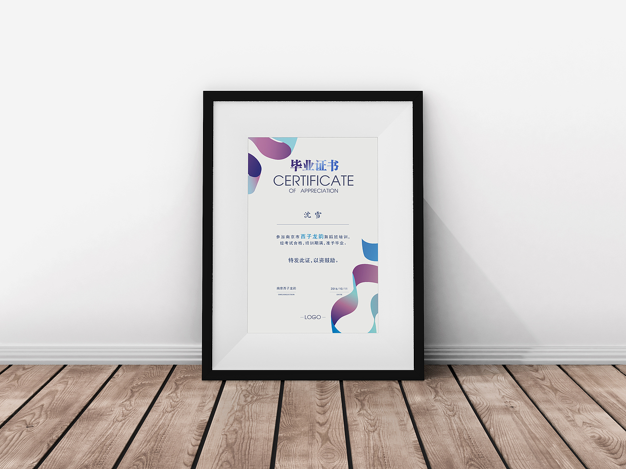 证书集合（图ZNzE1OTQ0OTI=） - 宣传物料 - 站酷设计师兜兜里有糖糖原创素材 - 站酷ZCOOL