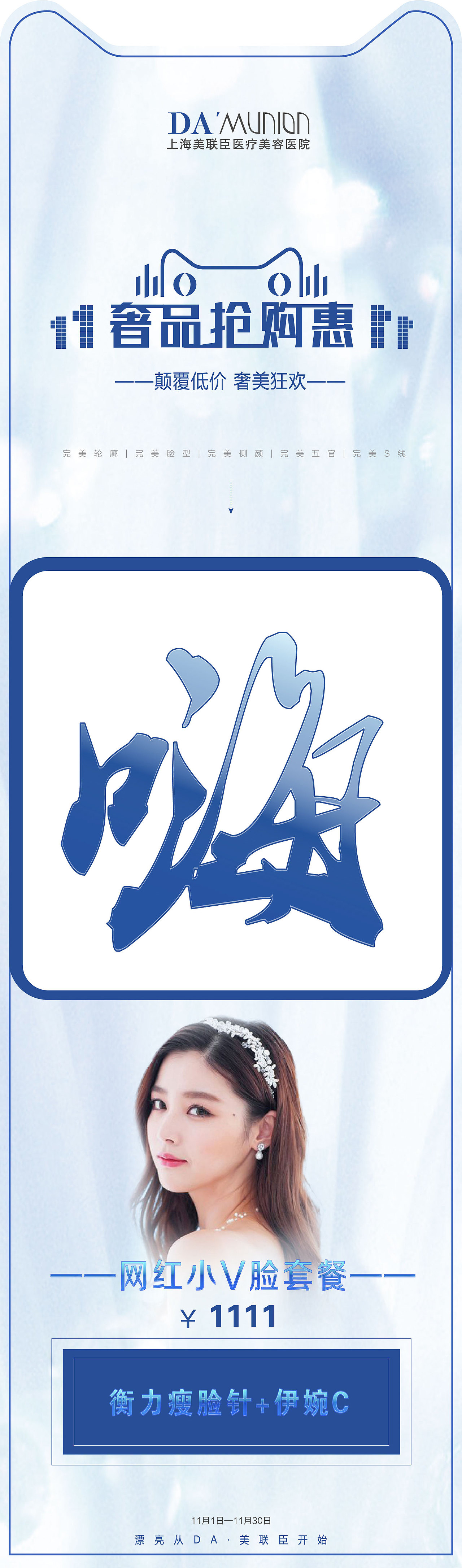 朋友圈海报（图ZMTM2ODM3OTk2） - 其他平面 - 站酷设计师要命的香菜原创素材 - 站酷ZCOOL