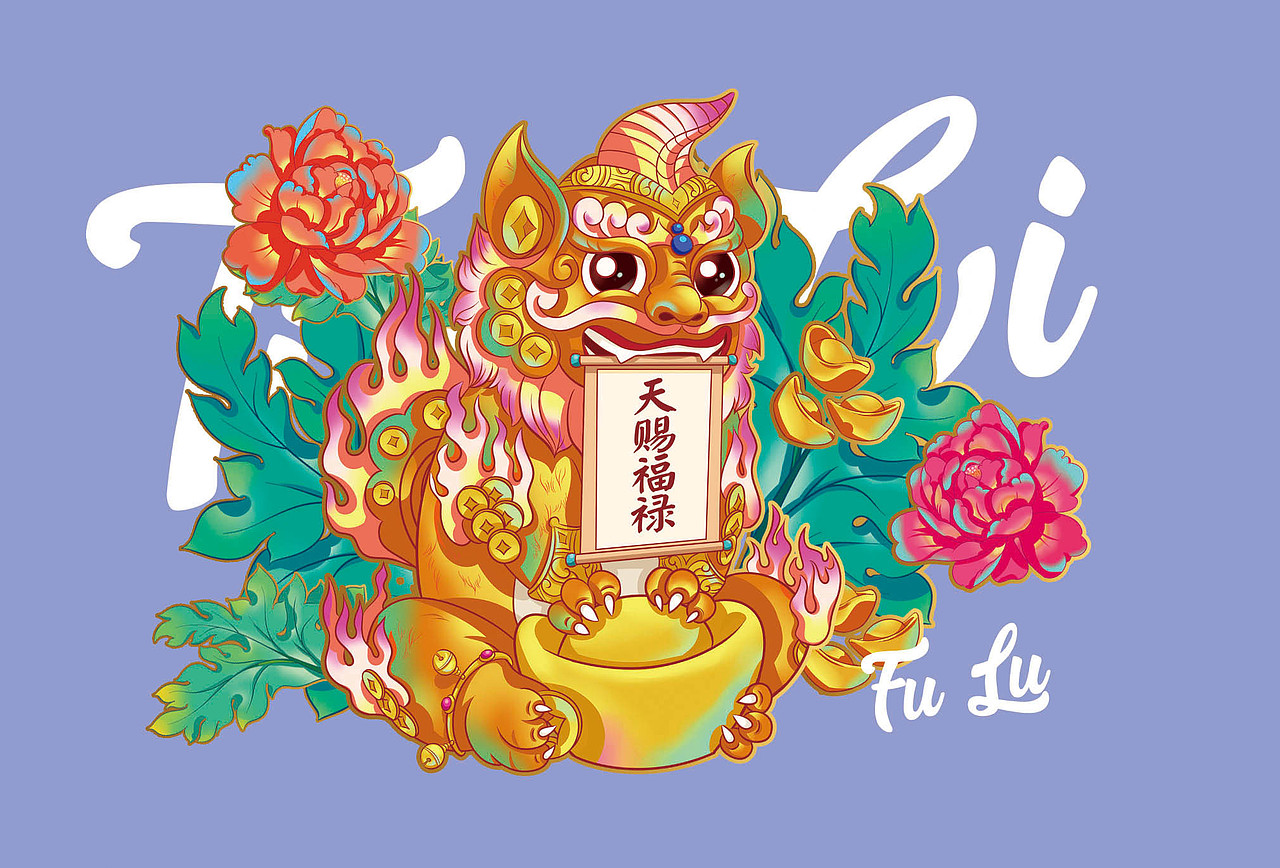 年画貔貅 | 天赐福禄