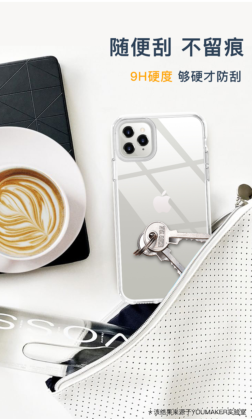 苹果11系列熊猫眼款手机壳（图ZMTg0MzA4NTM2） - 电商 - 站酷设计师隔壁瓜叔叔原创素材 - 站酷ZCOOL