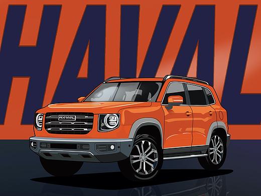 哈弗办公周边衍生品设计说明