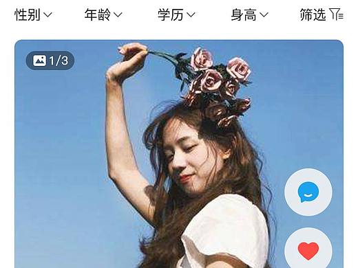 交友小程序（个人主页-ZNTg1NTgyNDA=） - APP界面 - 站酷设计师方便面xqq原创素材 - 站酷ZCOOL