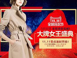 由于作品過多暫時上傳這些（女裝首頁）