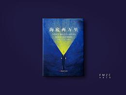 海报