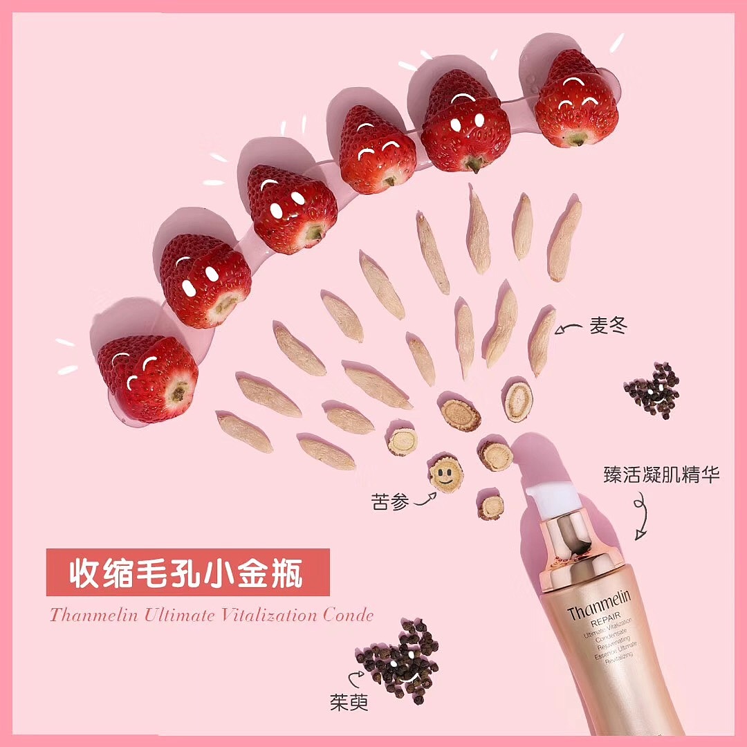 水果小姐の护肤烦恼（图ZMTUzNDg3NzYw） - 产品摄影 - 站酷设计师羊蹄甲仙人原创素材 - 站酷ZCOOL