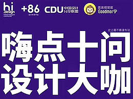 Hidesign 第六期周报