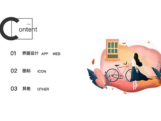 2019王佳鑫作品集