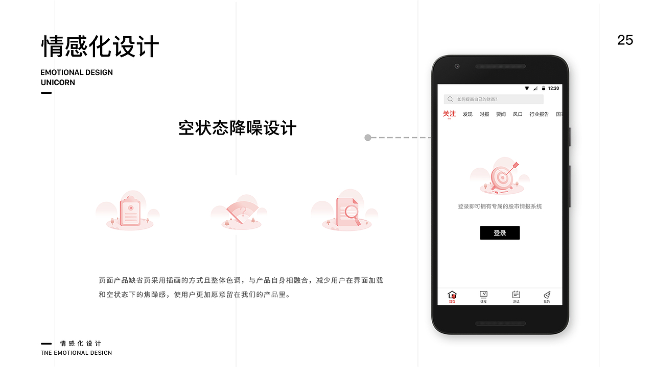 2019年作品集（图ZMTg0NDMyNjA4） - 软件界面 - 站酷设计师十三png原创素材 - 站酷ZCOOL