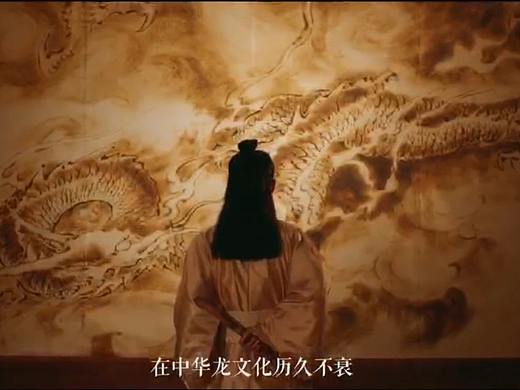 由龍作品•授权英雄联盟#龙#中国龙#国画龙