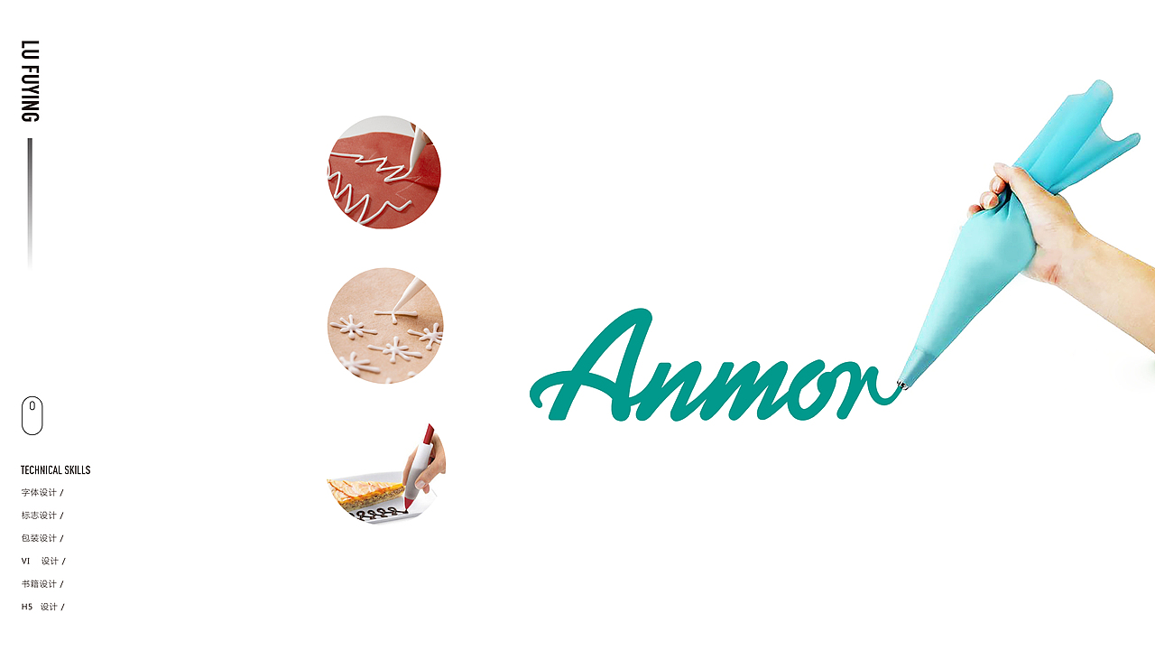 Anmor蛋糕品牌LOGO（图ZMTExNDQ2MTI0） - Logo - 站酷设计师卢福应I福禄设计原创素材 - 站酷ZCOOL