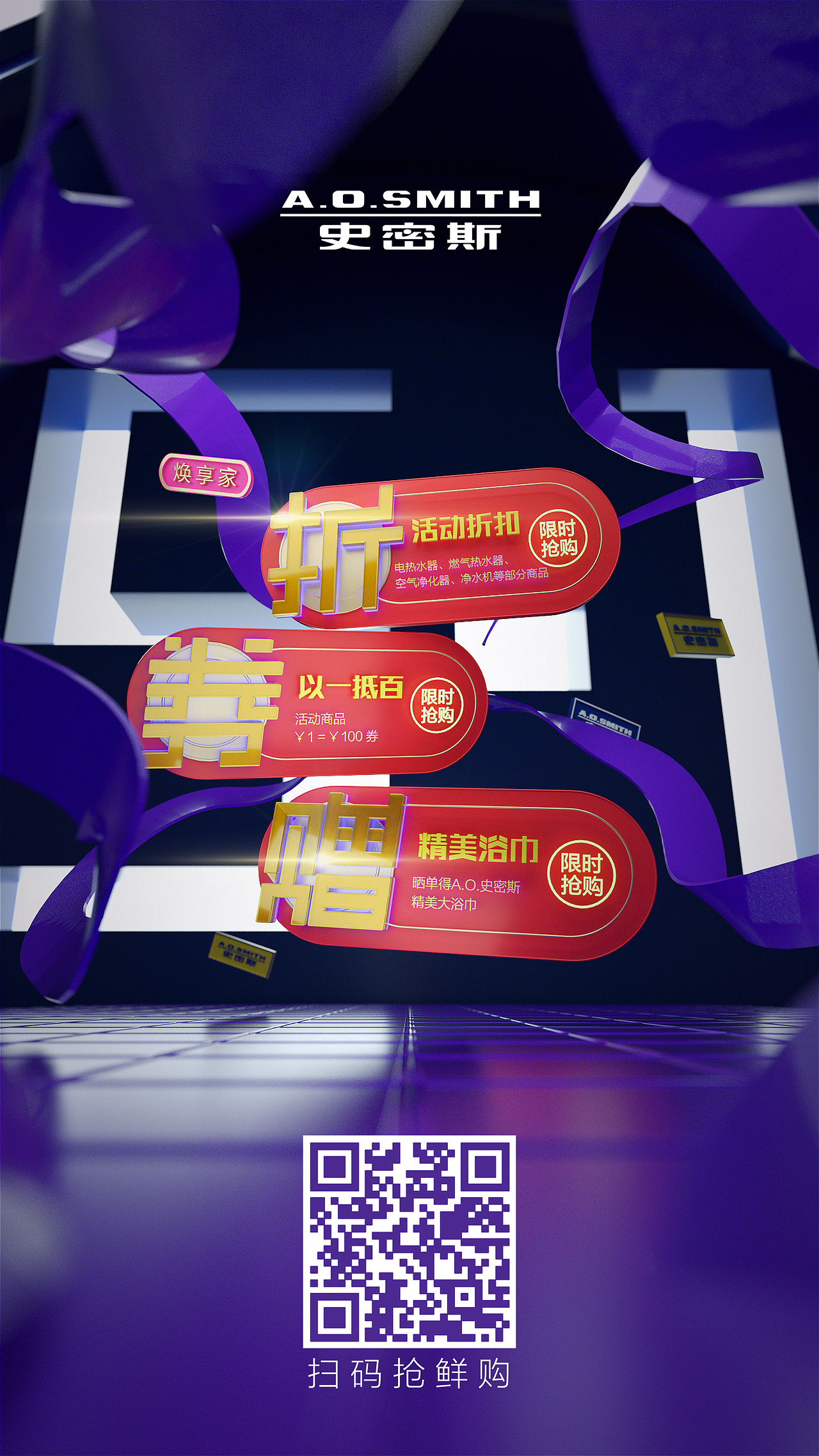 【王俊腿】五一限时抢鲜GO!