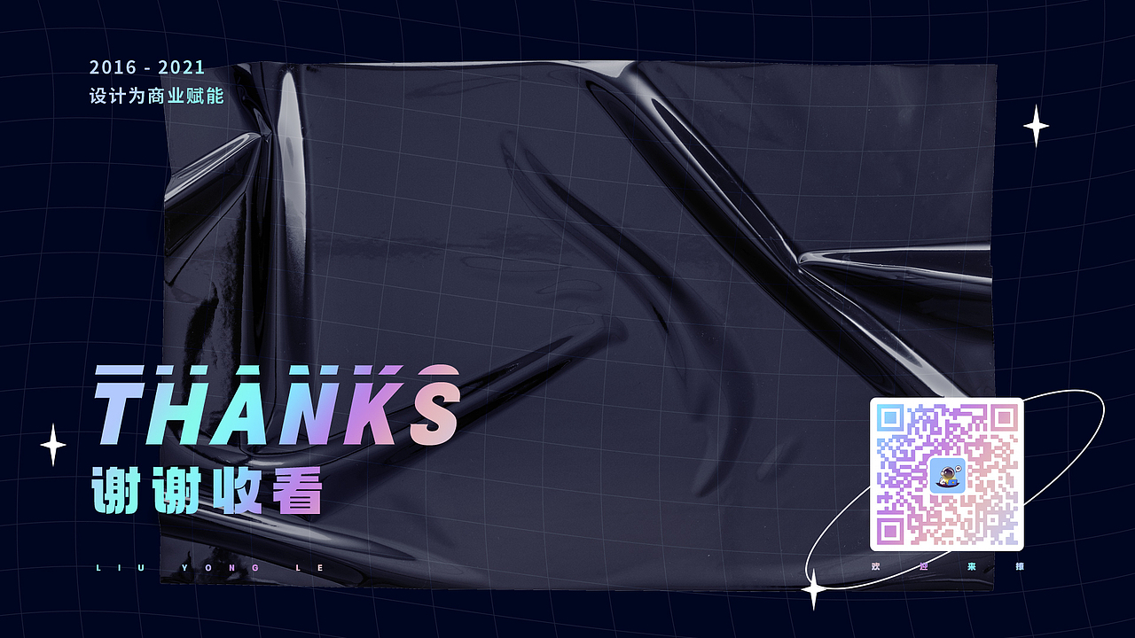 创意设计总览集 2021作品集（图ZMjY1MjM3NzQw） - APP界面 - 站酷设计师lYONGl原创素材 - 站酷ZCOOL