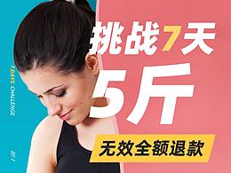 易拉宝