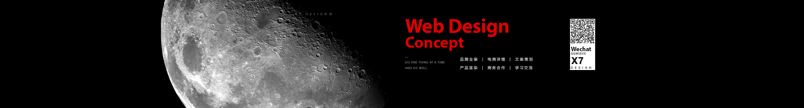 咯咯嗚的個(gè)人主頁（封面預(yù)覽） - 主頁封面設(shè)置 - 站酷設(shè)計(jì)師咯咯嗚原創(chuàng)素材 - 站酷ZCOOL