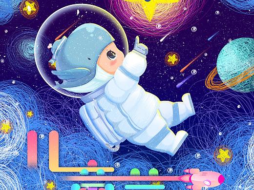 企业吉祥物节气节日图