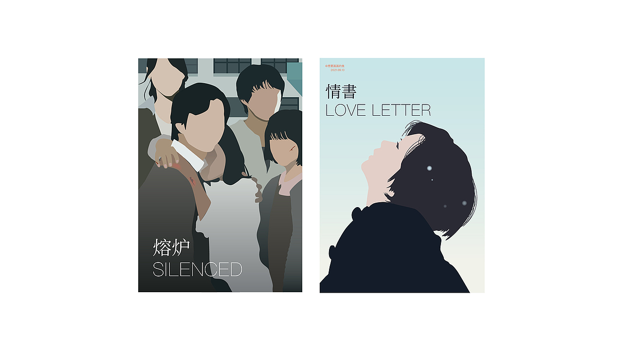 矢量手绘电影电视海报