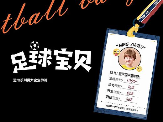 【详情】蒙蒙摩米棉裤