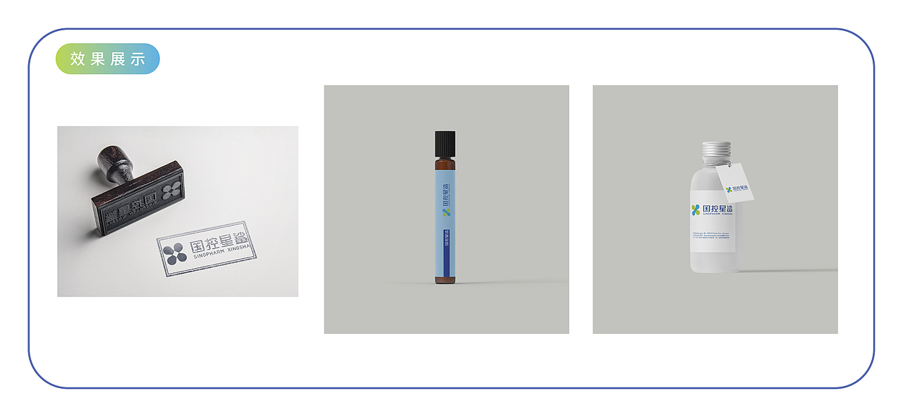 ”关爱生命，呵护健康“——国控星鲨超级符号（图ZMjk2NjUxNjg0） - Logo - 站酷设计师都安拜原创素材 - 站酷ZCOOL