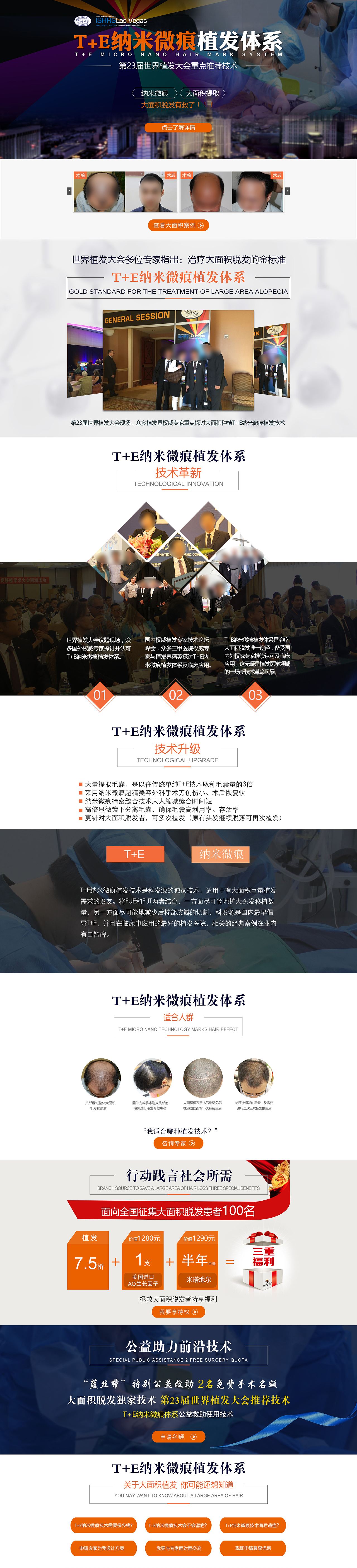 整理了一下上半年的專題（圖ZOTAwMDk3OTY=） - 運(yùn)營設(shè)計(jì) - 站酷設(shè)計(jì)師Dugkey子峰原創(chuàng)素材 - 站酷ZCOOL