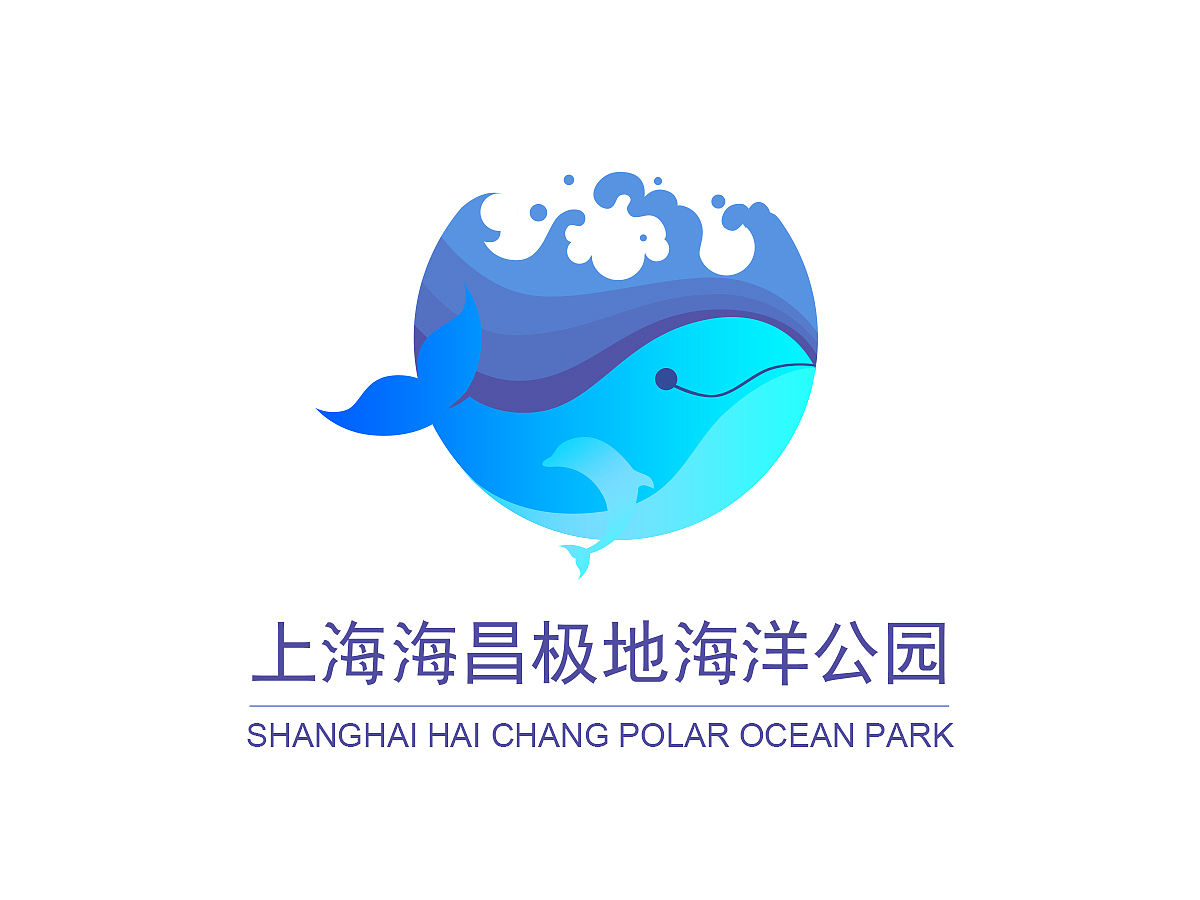 参赛作品海昌基地海洋公园logo