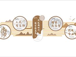 展馆