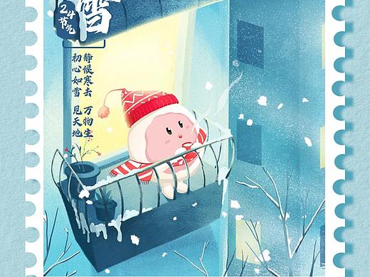 24节气——小雪