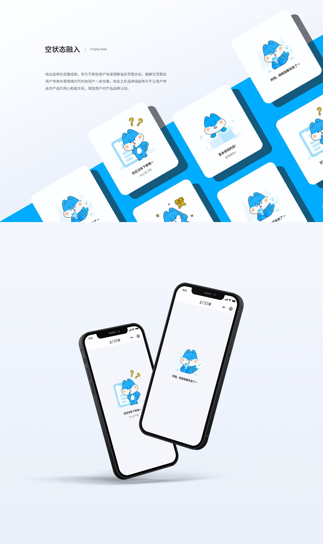 精灵小松鼠小程序 v3.0.0 Design（图ZMjUwNjEyMzA0） - APP界面 - 站酷设计师麦麦的奇妙设计原创素材 - 站酷ZCOOL