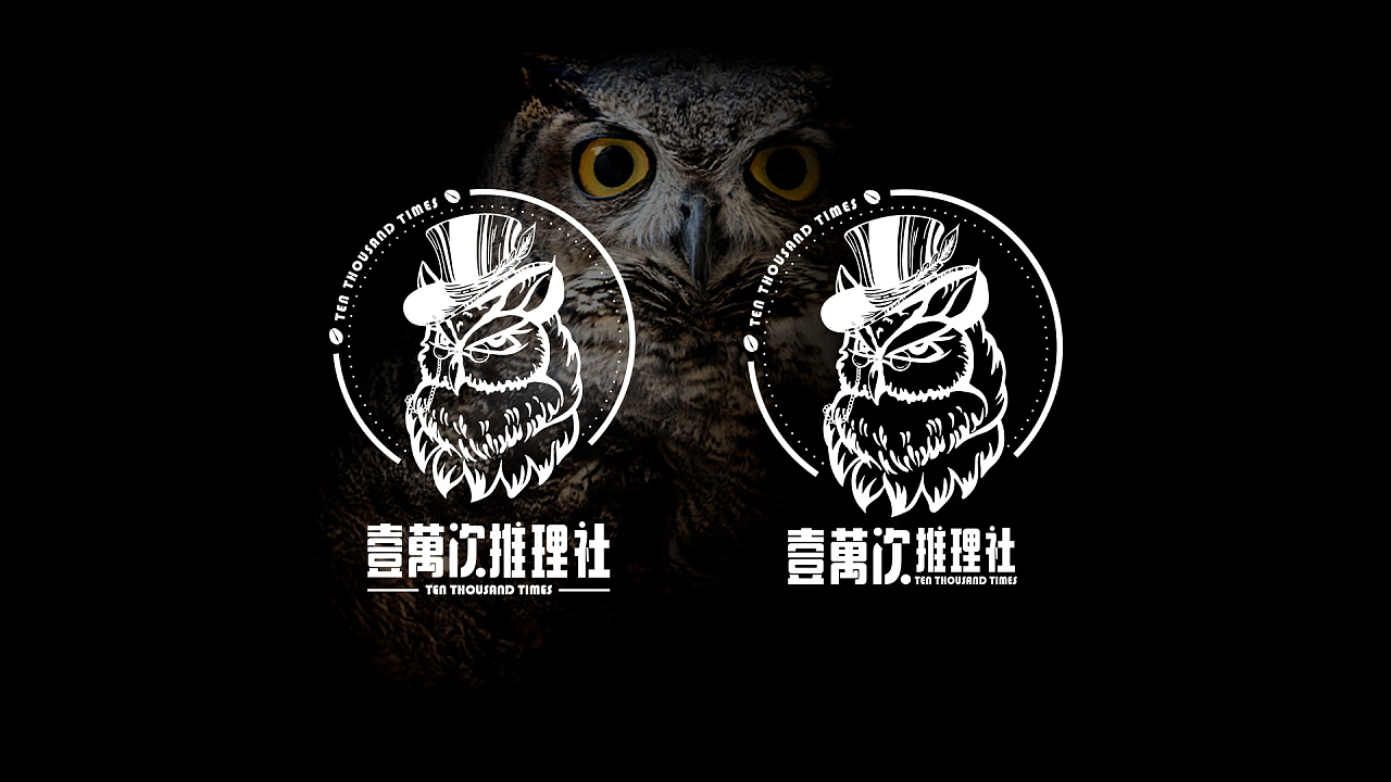 剧本杀咖啡馆logo