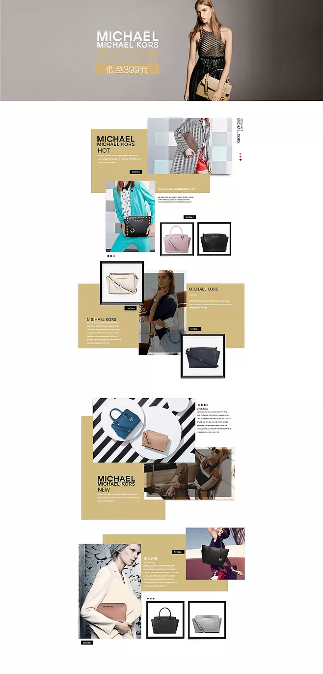 首页（图ZODkwMDgzNDQ=） - 电商 - 站酷设计师在这裏原创素材 - 站酷ZCOOL