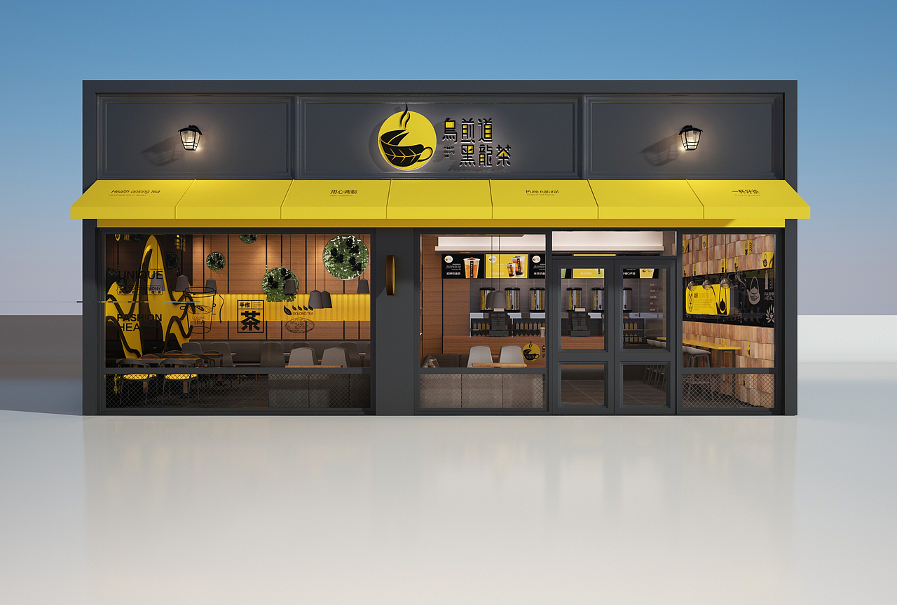 乌间道黑龙茶SI