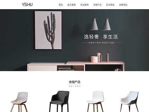 网页设计（个人主页-ZNDAyNzE0NDg=） - 企业官网 - 站酷设计师叁昇原创素材 - 站酷ZCOOL