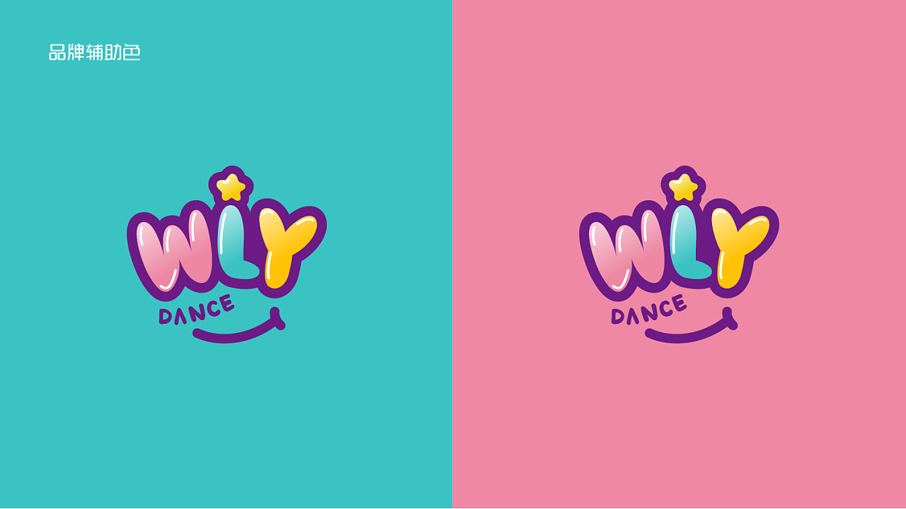 儿童舞蹈室 标志方案|平面|logo|那天z - 原创作品 - 站酷 (zcool)