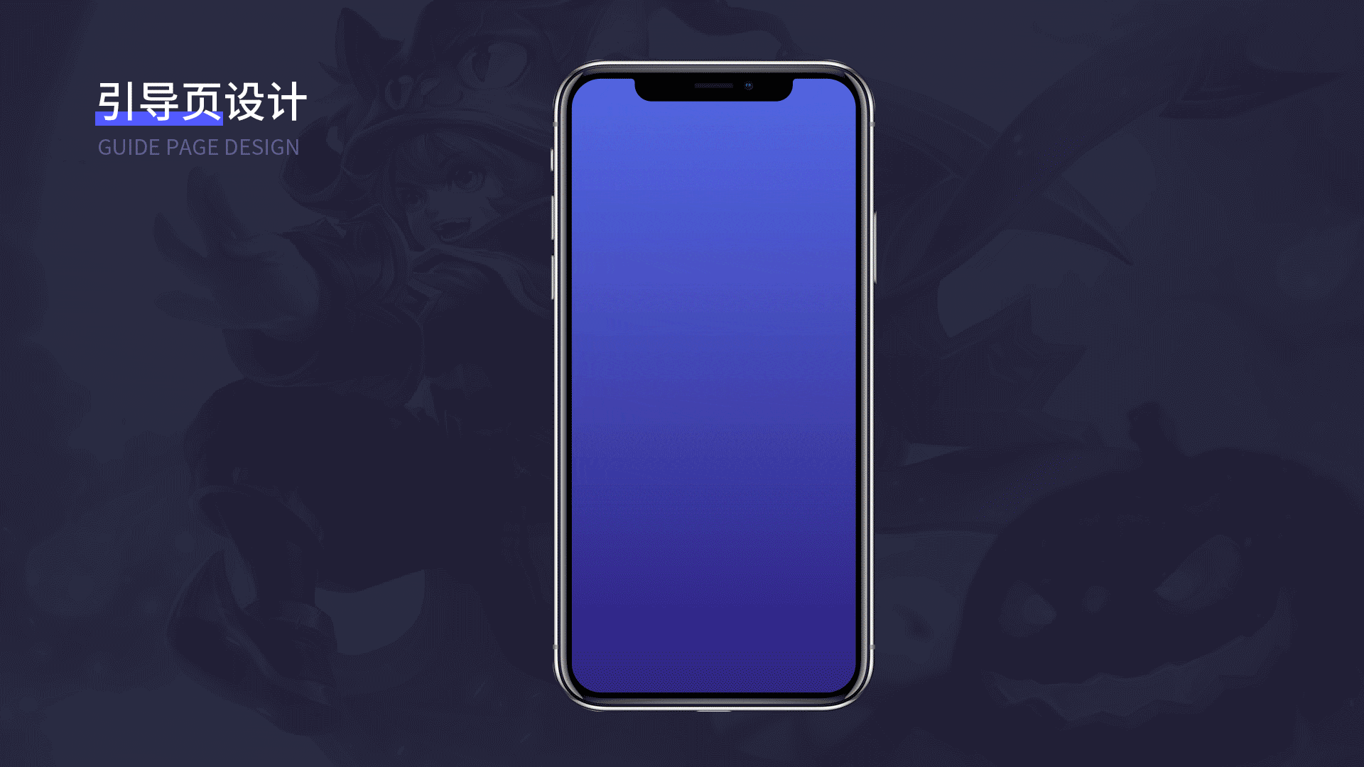 2019-2020作品展示（图ZMjMyNjM2MzUy） - APP界面 - 站酷设计师某月亮i原创素材 - 站酷ZCOOL