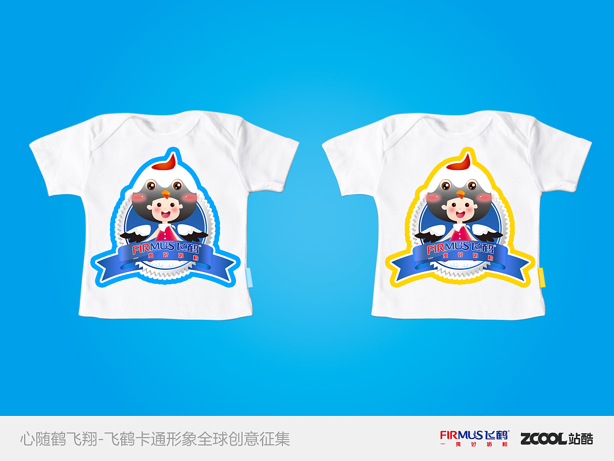 飞鹤卡通形象——飞鹤小天使（图ZMjQzNzYxNTI=） - 品牌 - 站酷设计师yushanpiaoxue原创素材 - 站酷ZCOOL