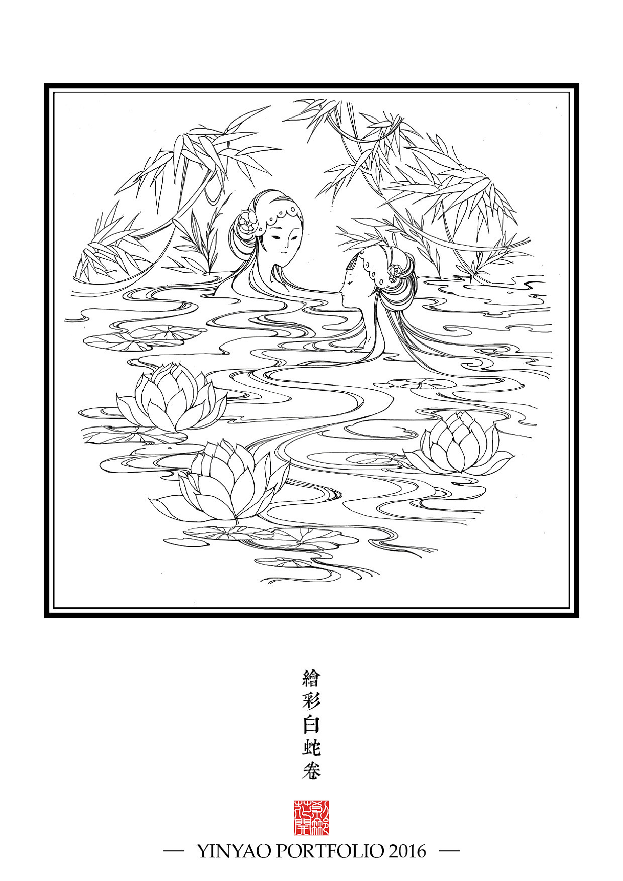 【YY的运行轨迹】2016作品合集(图ZNjkzMTcyNTY=) - 其他 - 站酷设计师殷尧原创素材 - 站酷ZCOOL