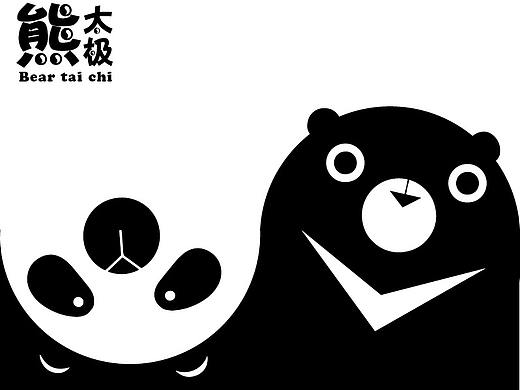 熊太极文创餐具设计