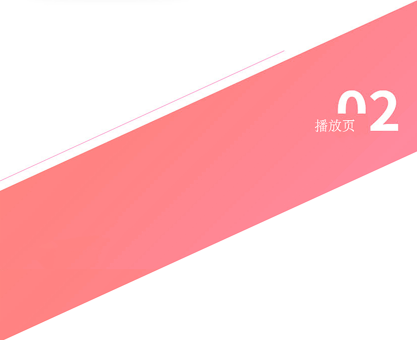 多米音乐APP效果展示图（图ZMTA3ODM5NDM2） - APP界面 - 站酷设计师杨生111原创素材 - 站酷ZCOOL